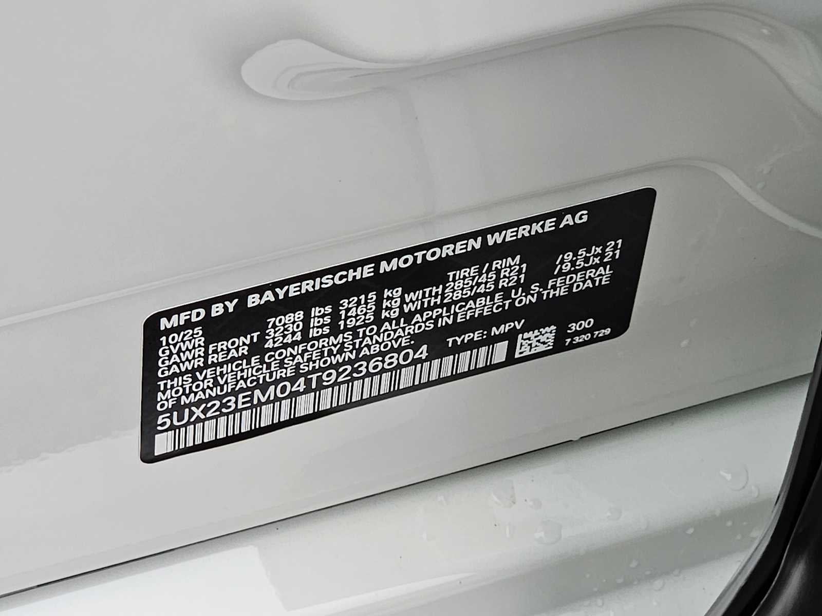 2026 BMW X7 xDrive40i