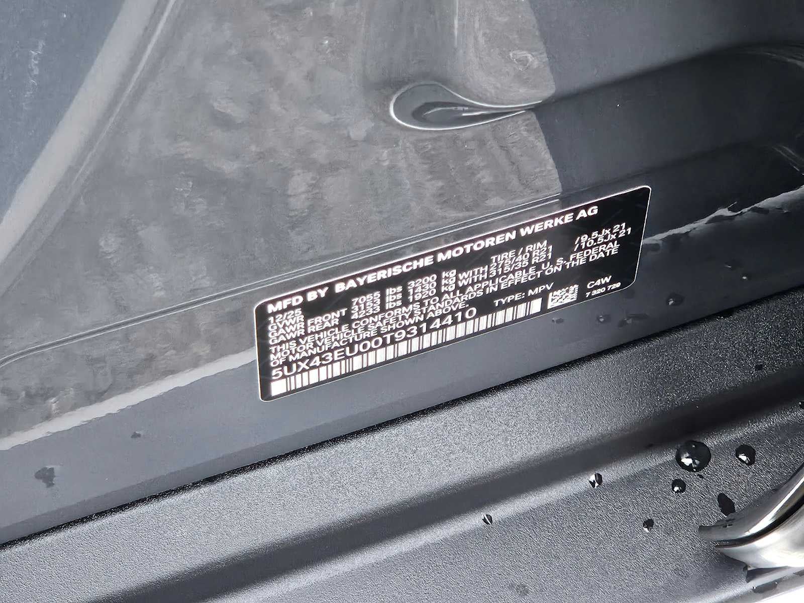 2026 BMW X5 xDrive50e