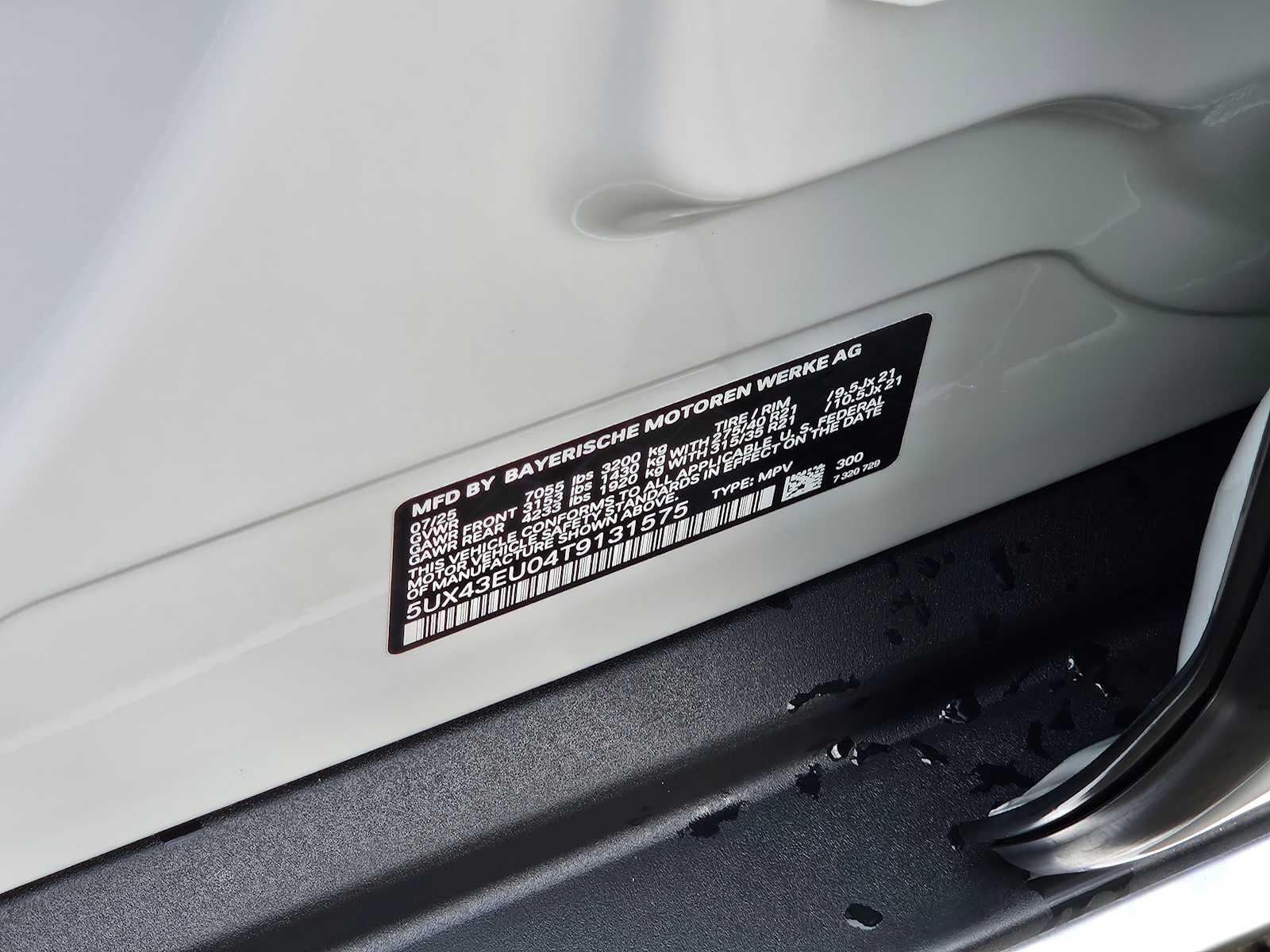 2026 BMW X5 xDrive50e